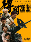 亚洲精品一区二区中文